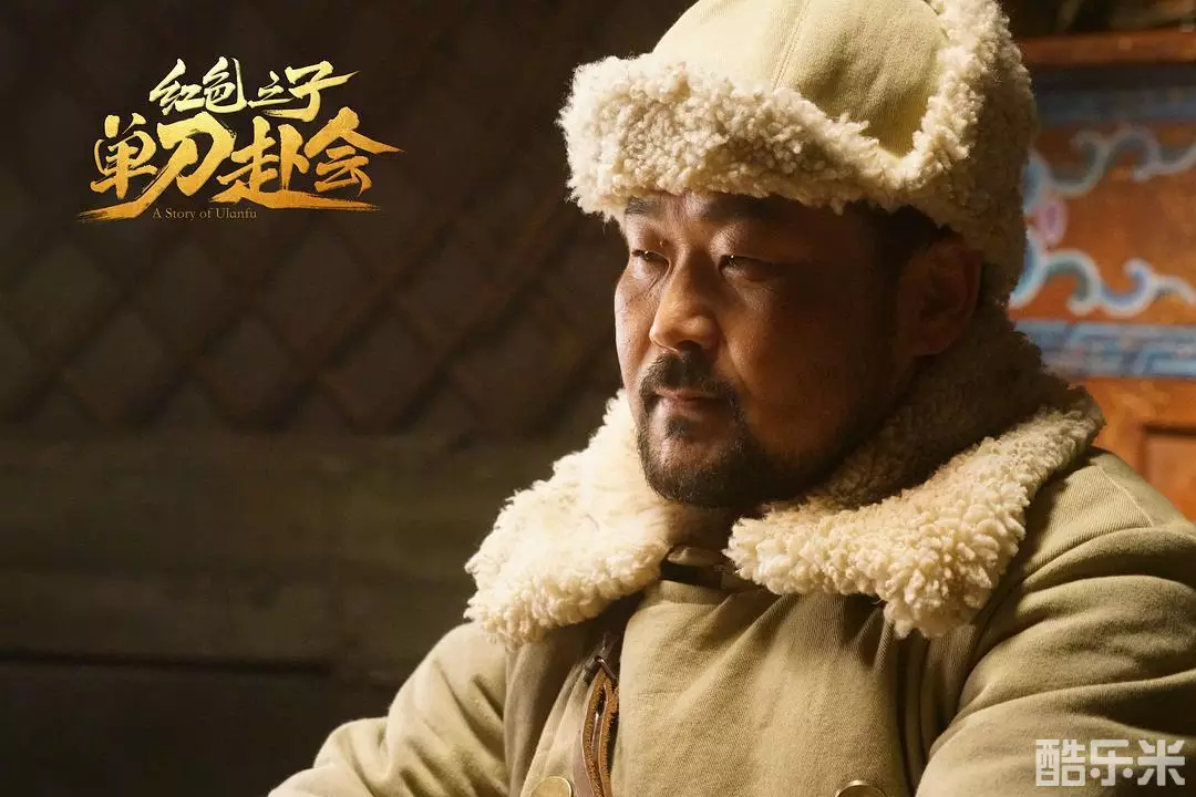 红色之子·单刀赴会