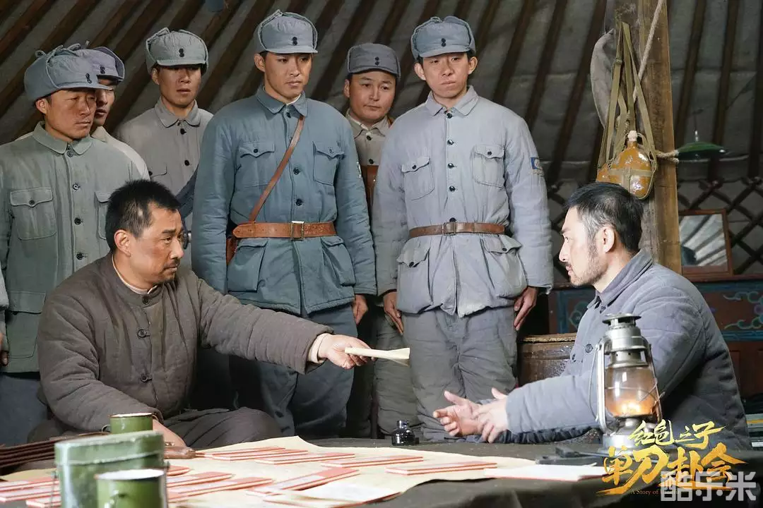 红色之子·单刀赴会