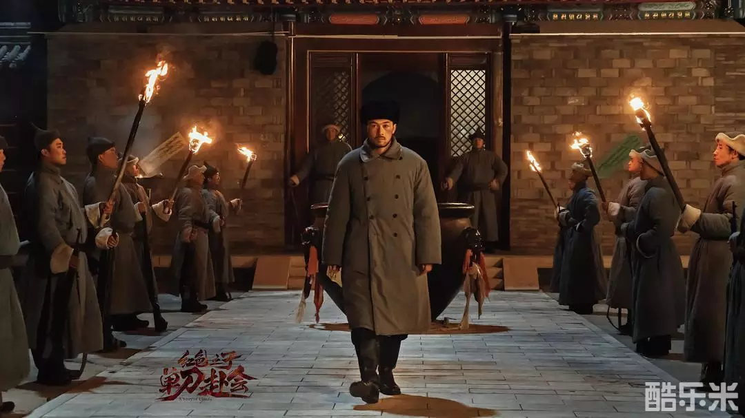 红色之子·单刀赴会