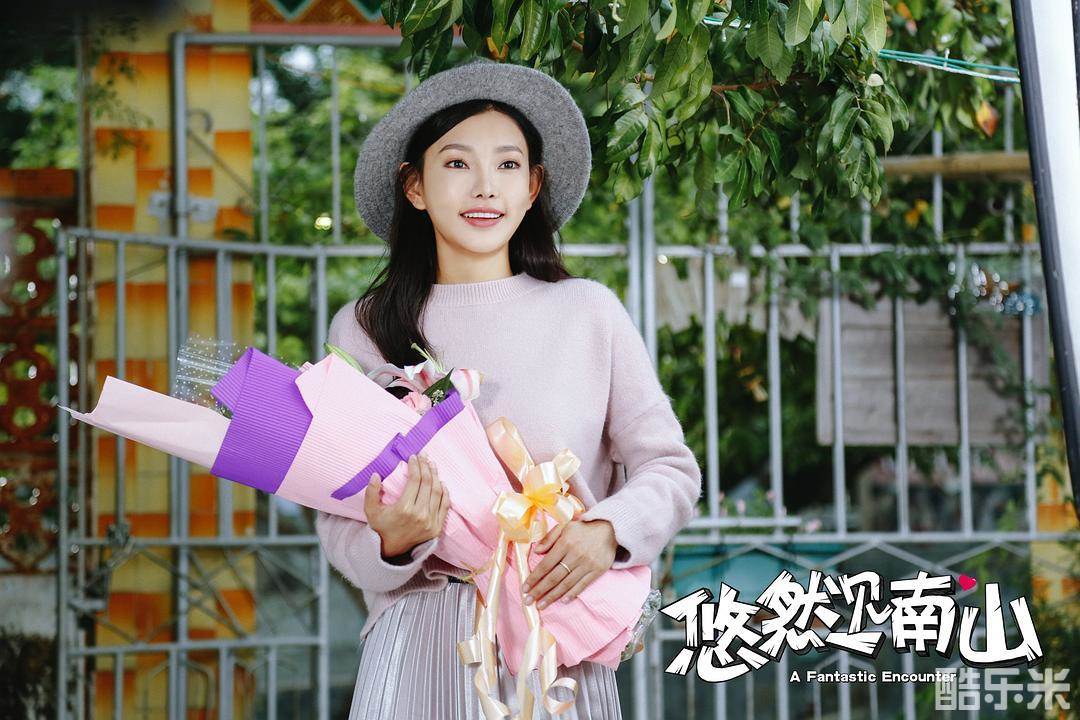悠然见南山