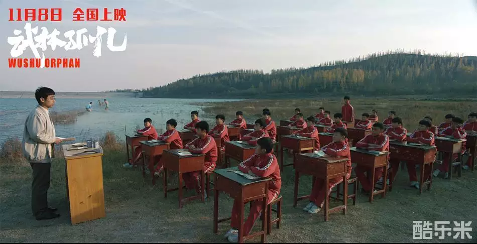 武林孤儿
