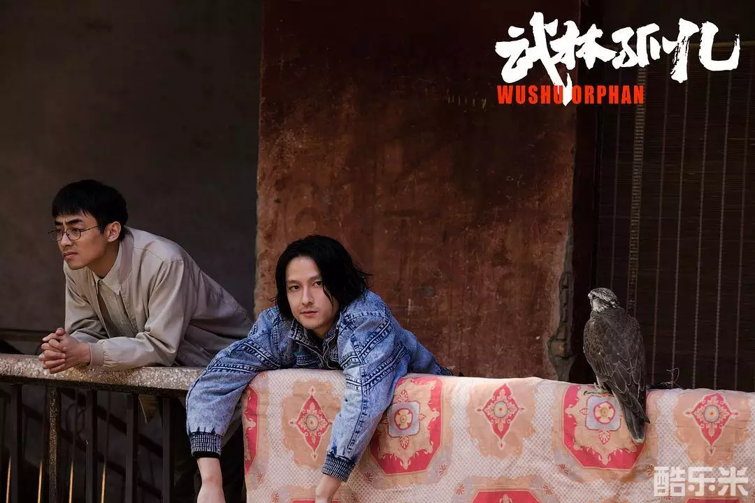 武林孤儿