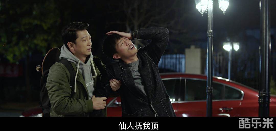 那一夜，我给你开过车
