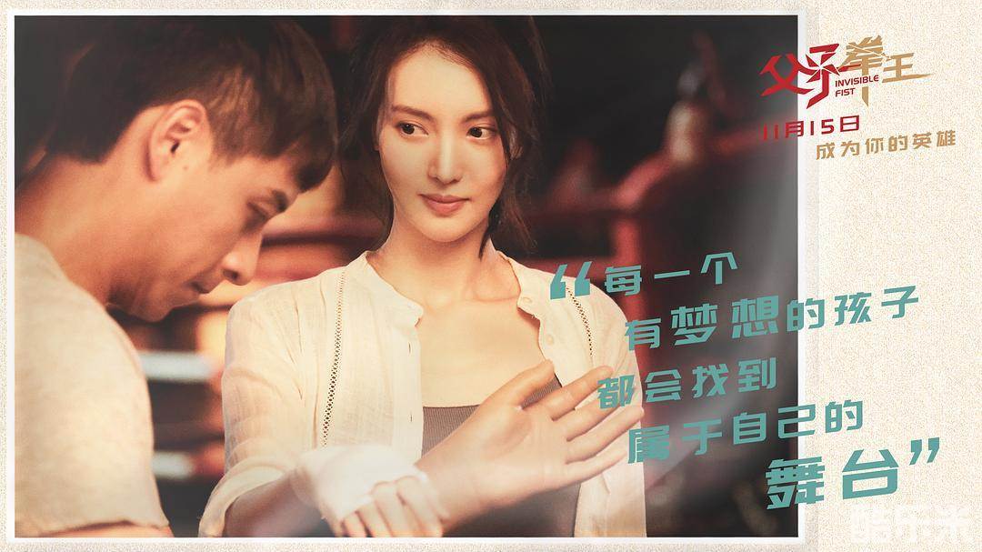 父子拳王