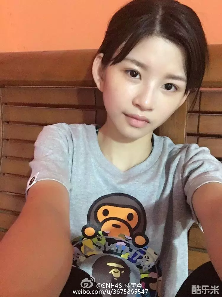 林思意