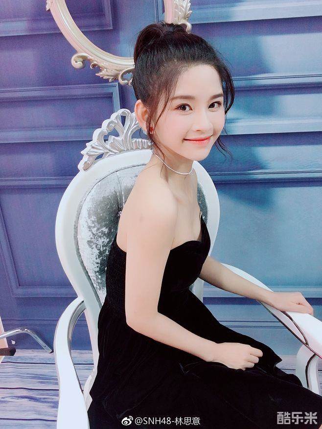 林思意