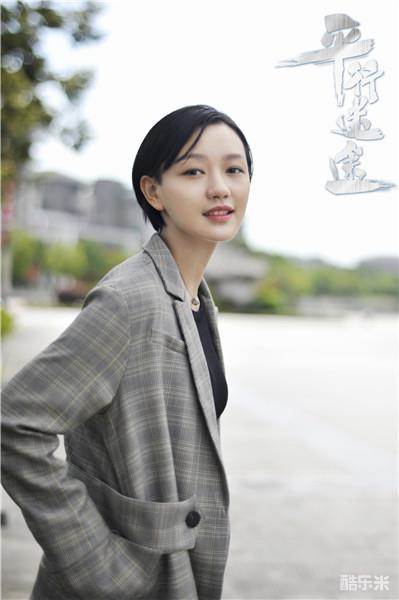 孙溯梦汐