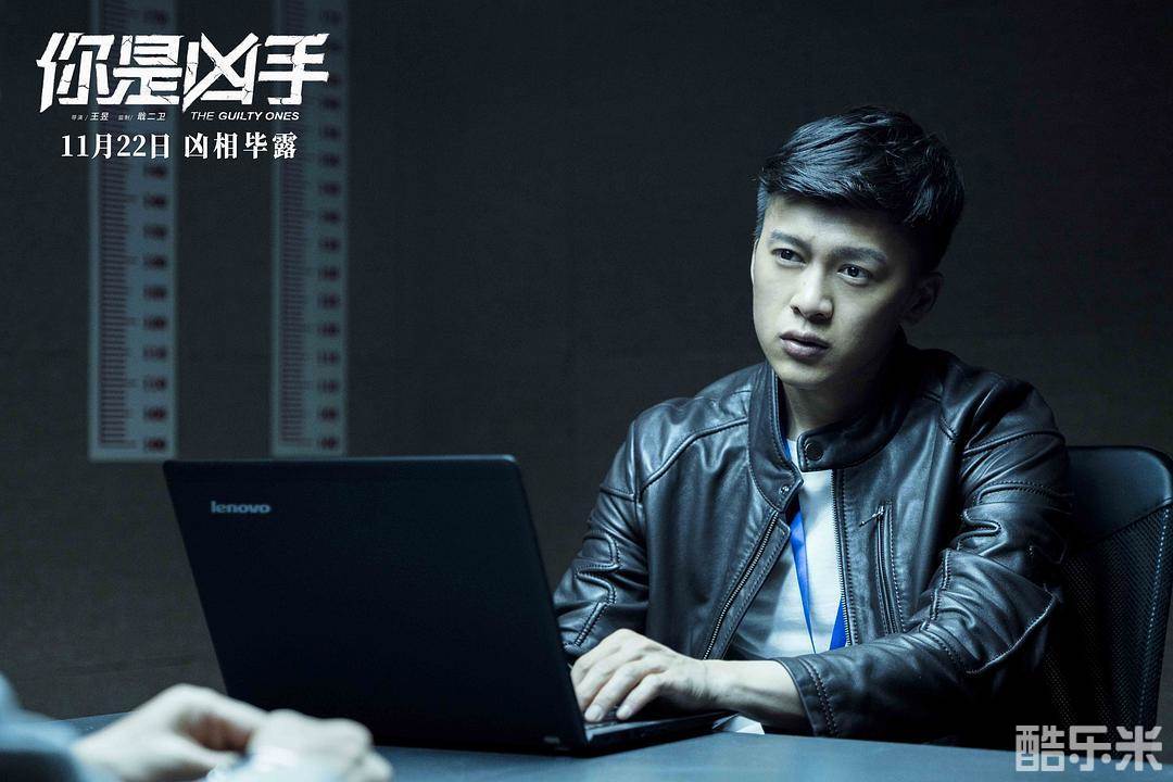 你是凶手