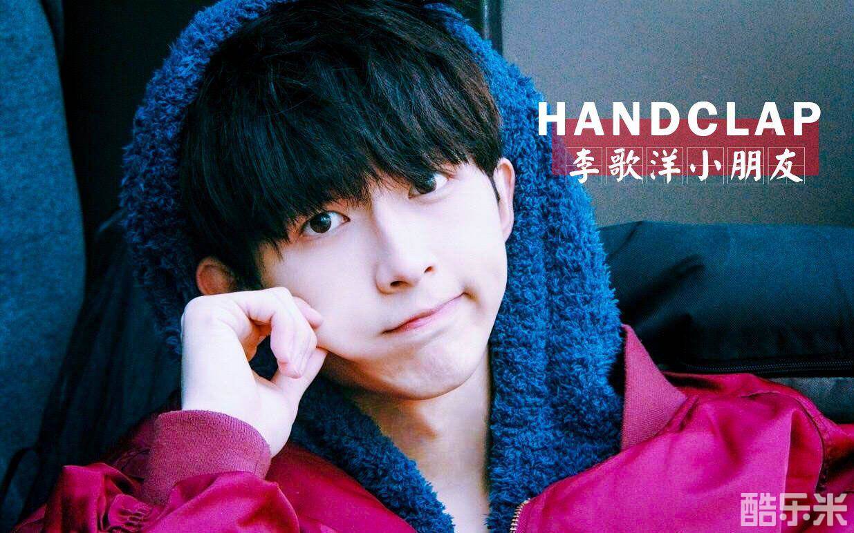 李歌洋