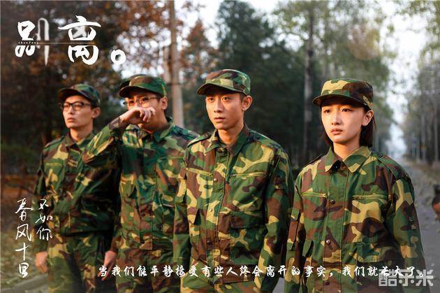 春风十里，不如你