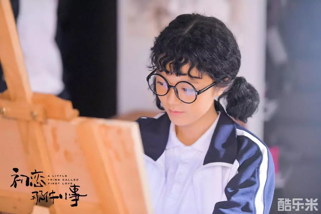 初恋那件小事
