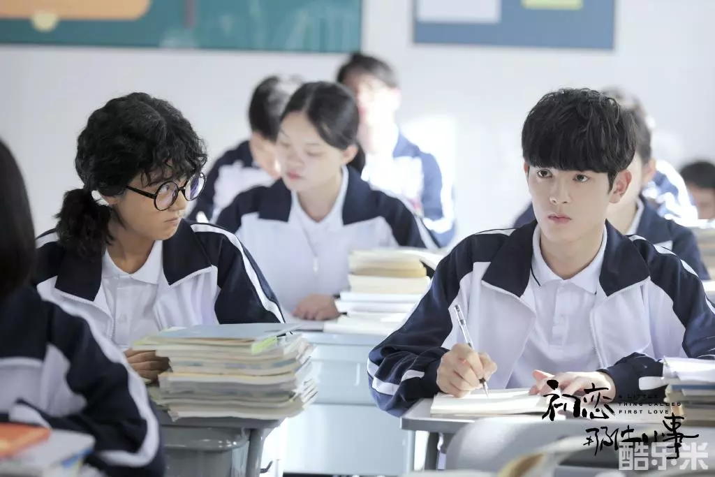 初恋那件小事