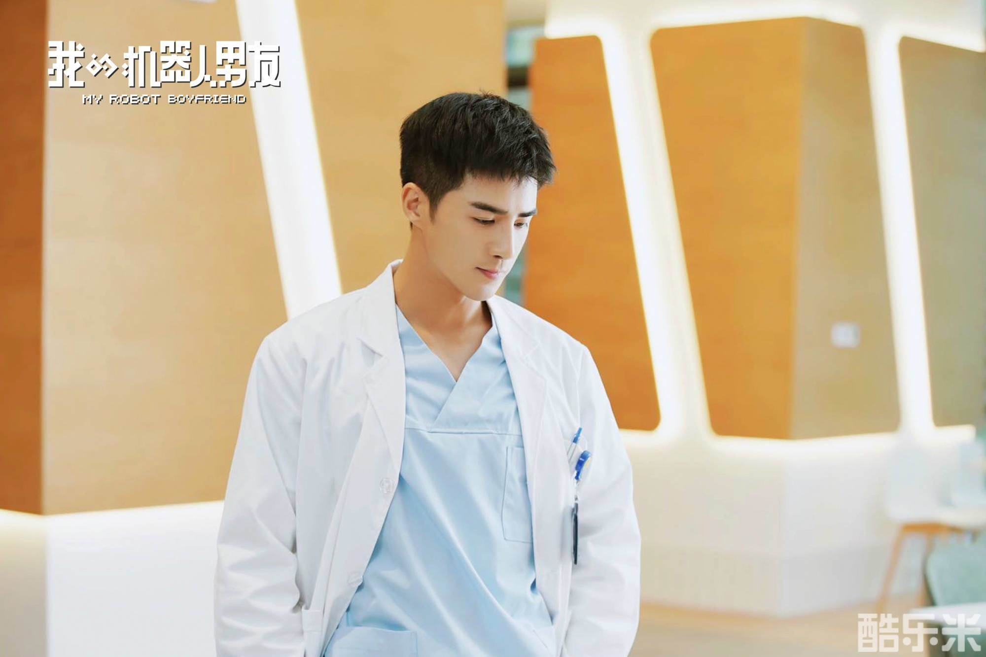 我的机器人男友