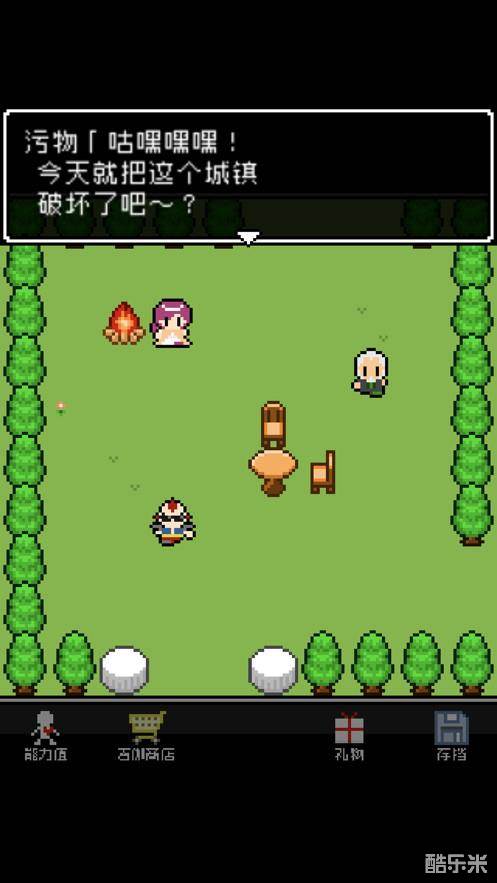 那家伙是四天王之中最有钱的