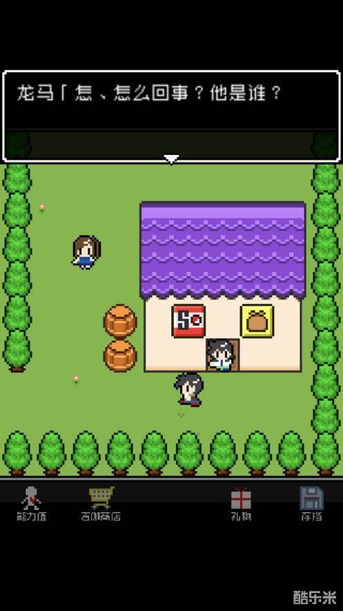 那家伙是四天王之中最有钱的