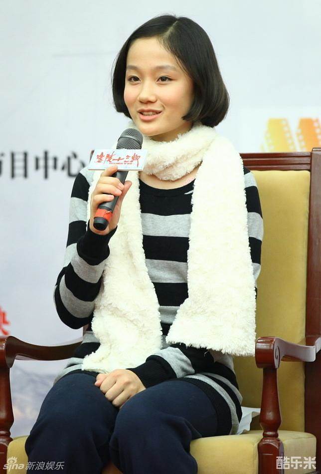 张歆怡