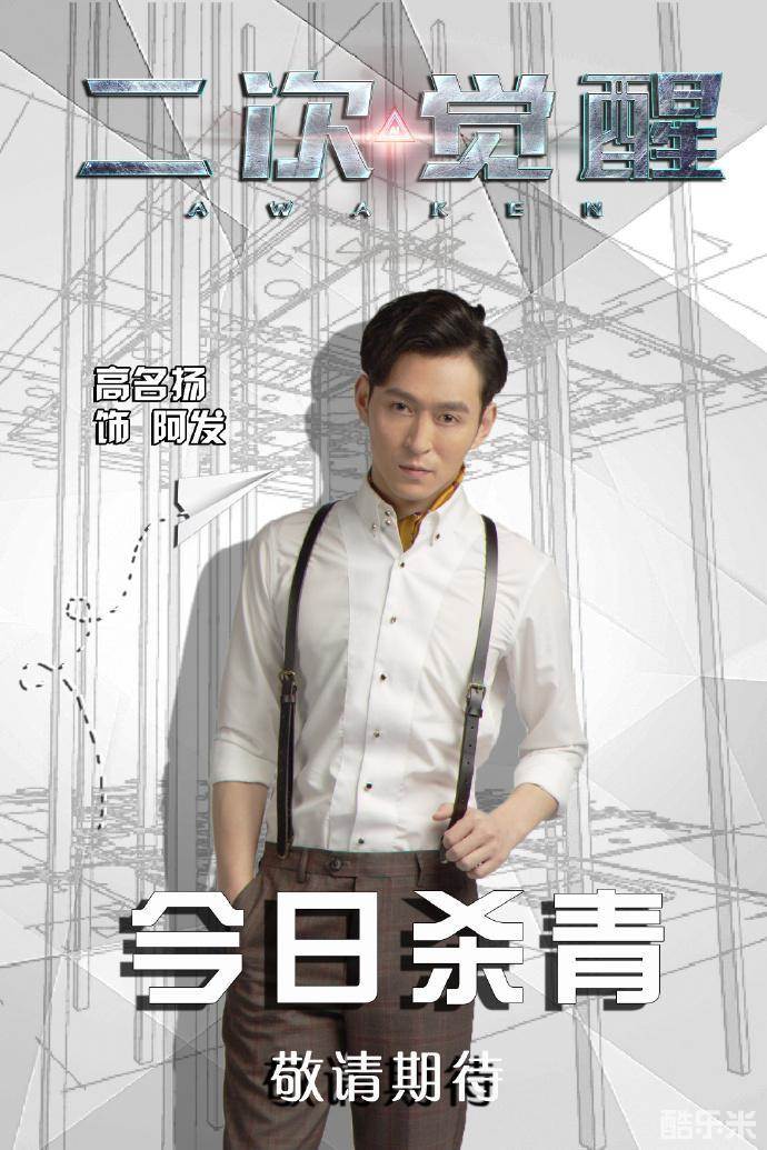 高名扬