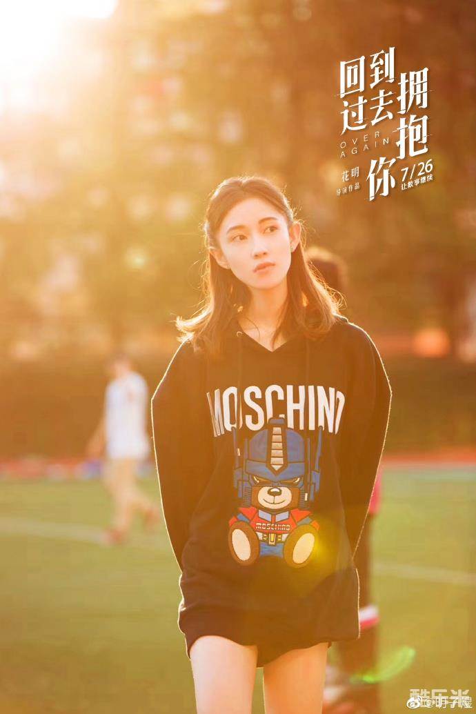 明子煜