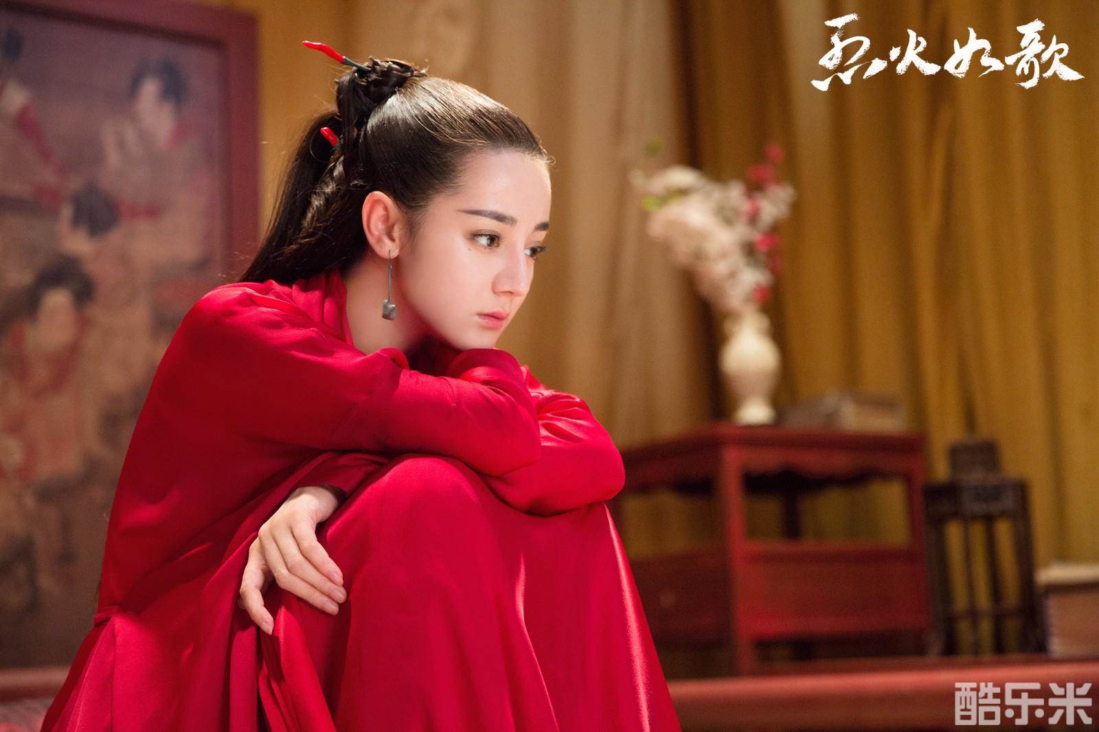 烈火如歌