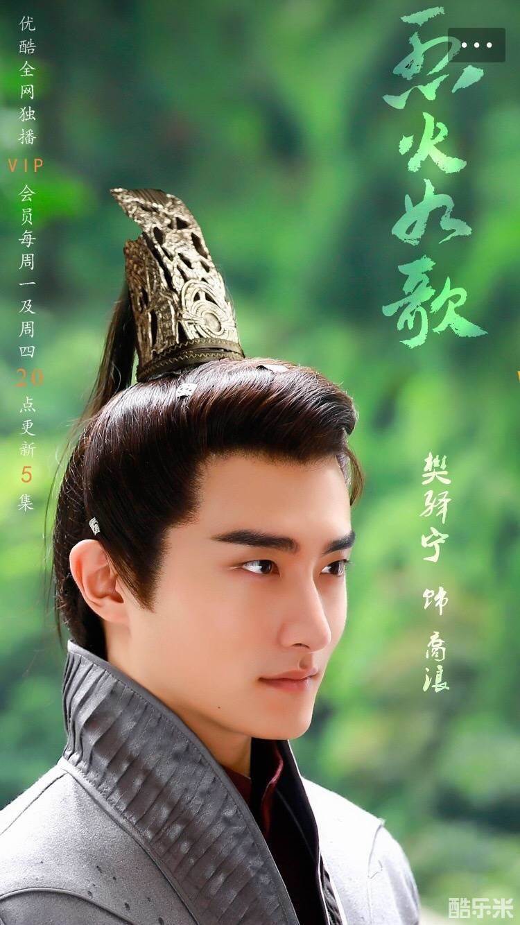 樊驿宁