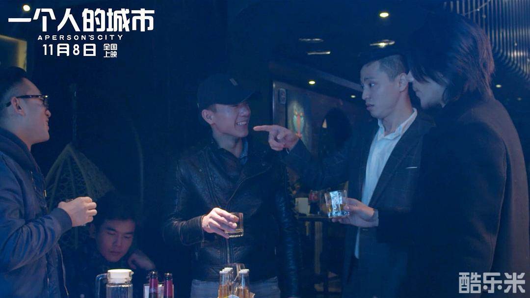 一个人的城市