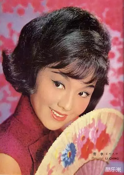 李菁