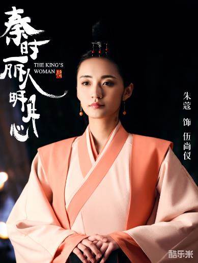 朱蔻