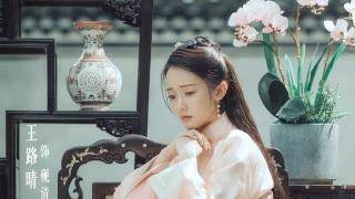 王路晴