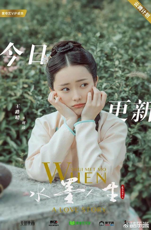 王路晴