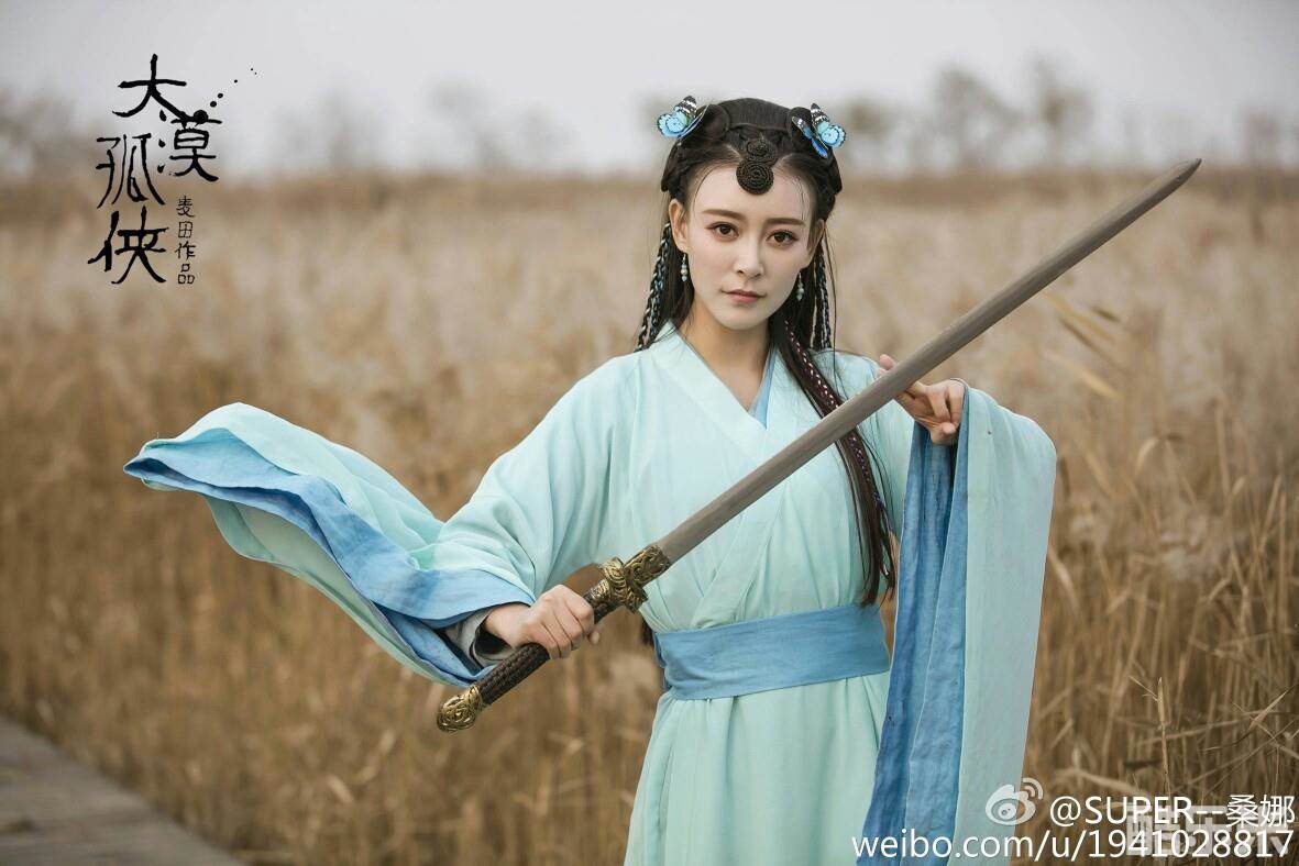 桑娜