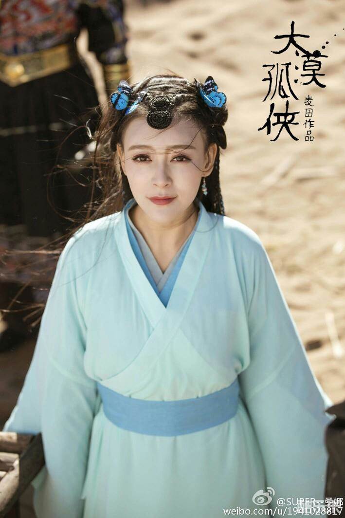 桑娜