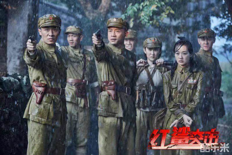 红鲨突击