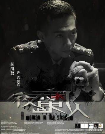 杨凯茗