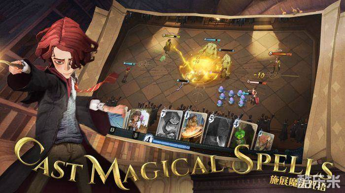 哈利波特魔法觉醒