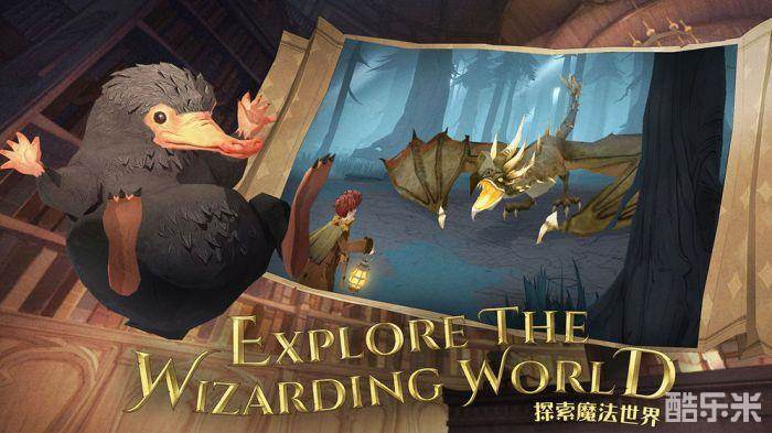 哈利波特魔法觉醒