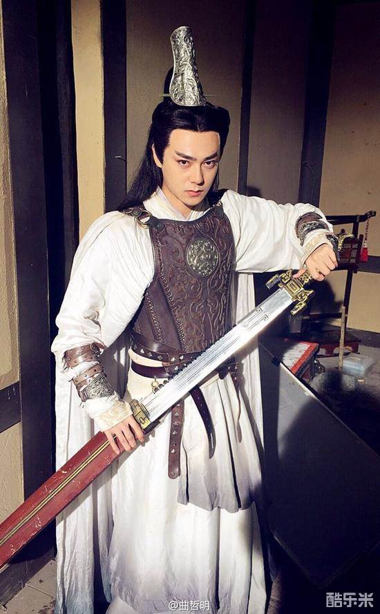 曲哲明