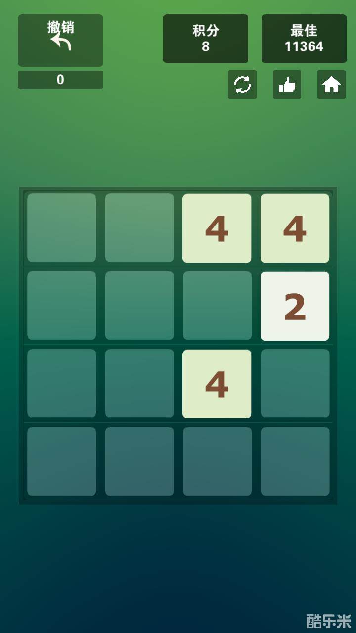 2048超级大脑