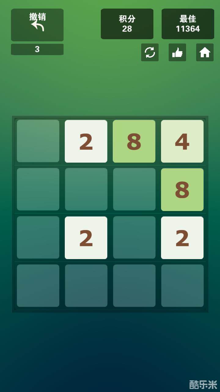 2048超级大脑