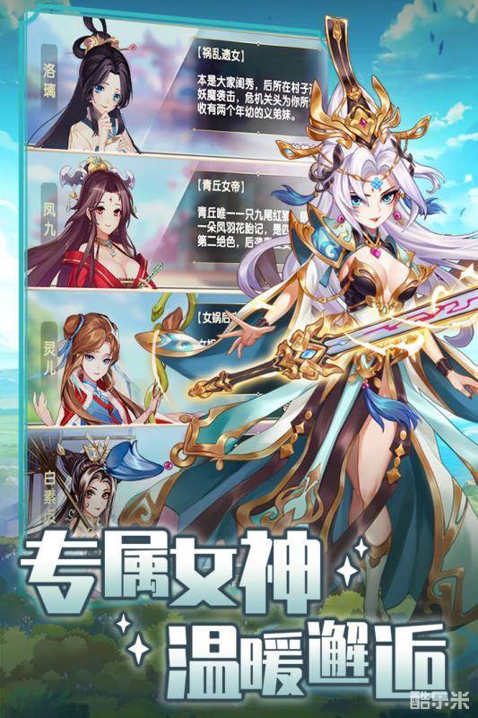 精灵学院大冒险