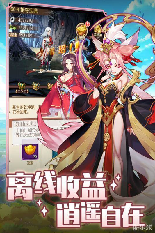 精灵学院大冒险