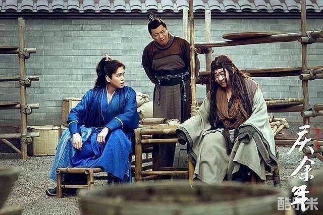 庆余年