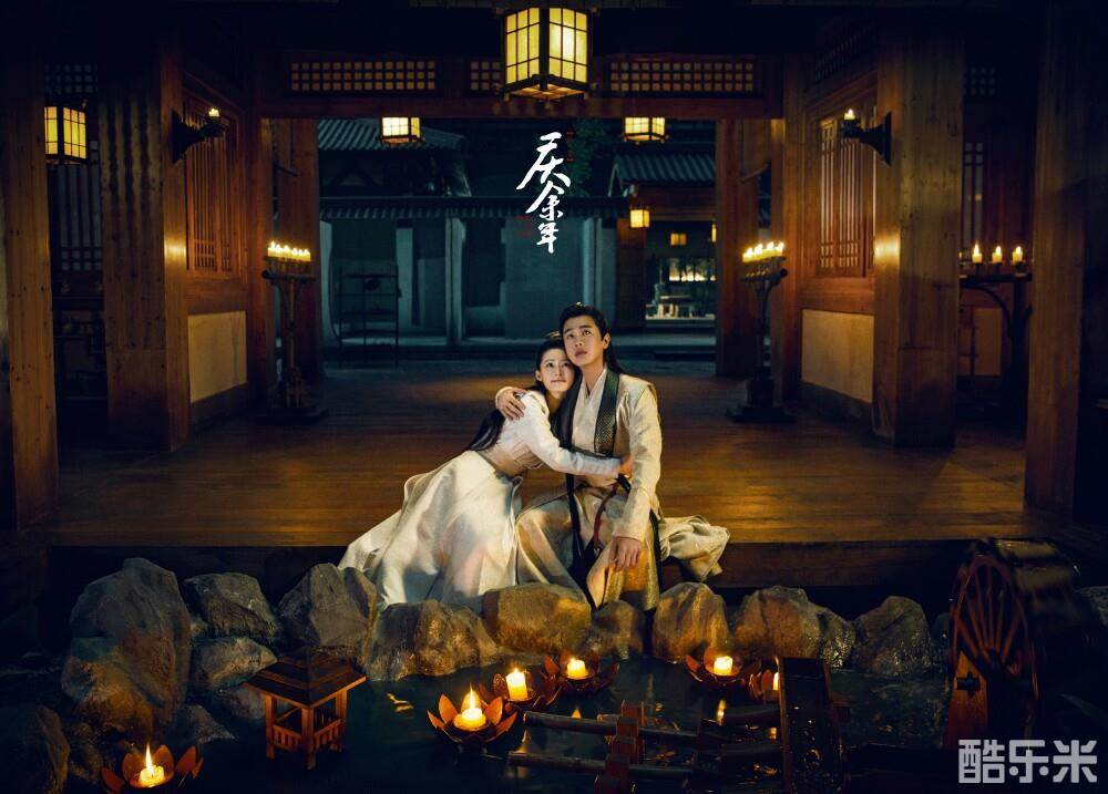 庆余年