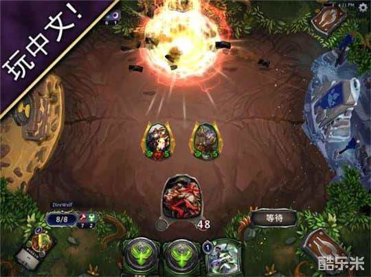 永恒的卡牌游戏