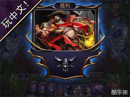 永恒的卡牌游戏