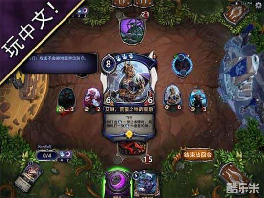 永恒的卡牌游戏