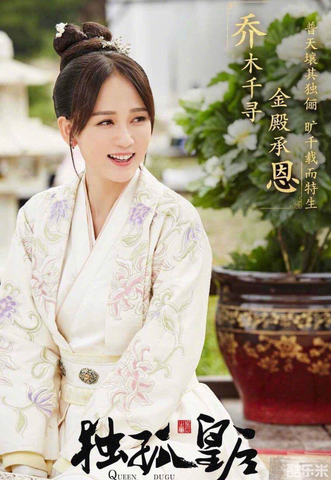 独孤皇后