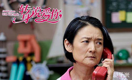 谭艾珍