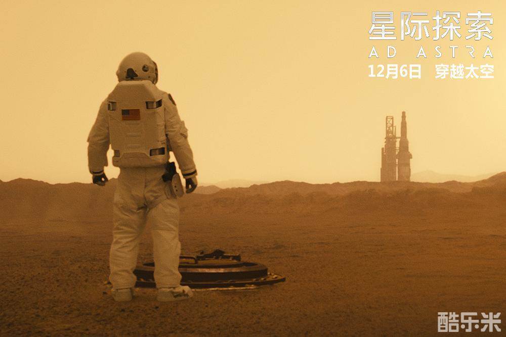 星际探索