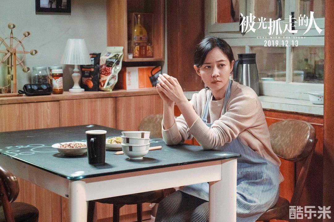被光抓走的人