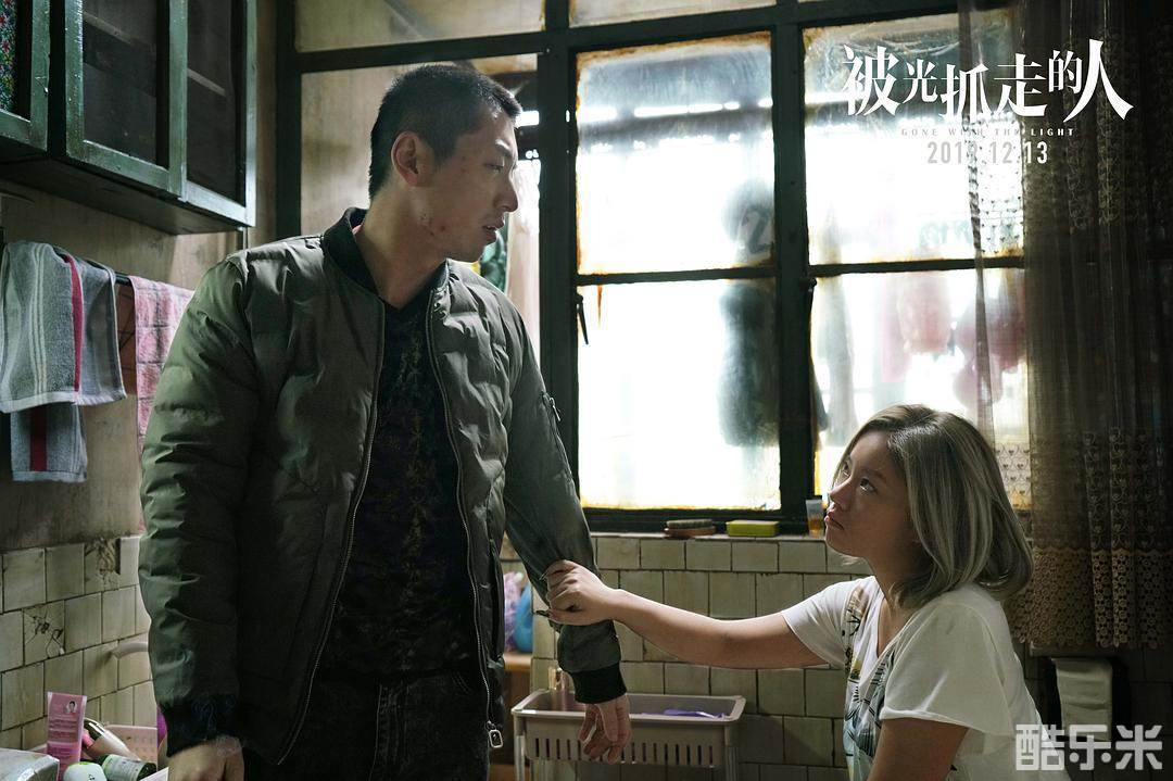 被光抓走的人